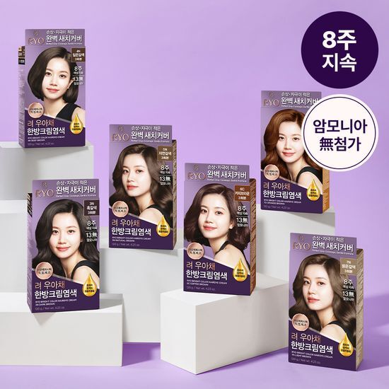 려 려 우아채 한방크림 염색 (3회분/염색+새치겸용)