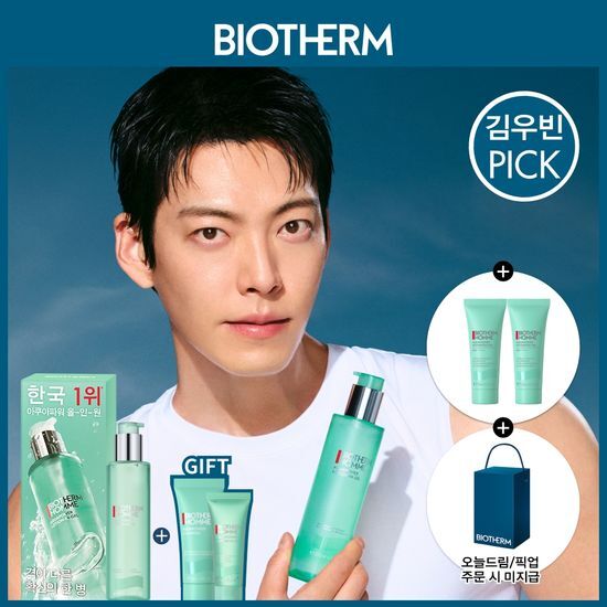 비오템 비오템옴므 아쿠아파워 올인원 50ml 트래블 기획/200ml