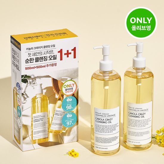 그레이멜린 카놀라크레이지 클렌징오일 더블 기획 가격 추이 그레이멜린 그레이멜린 카놀라크레이지 클렌징오일 더블 기획 - 최저가 18,000원