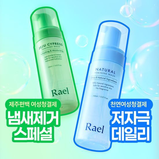 라엘 라엘 여성청결제 & 청결티슈 4종 택 1(천연/제주편백/청결티슈)