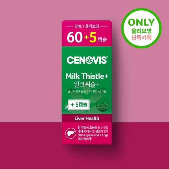 세노비스 세노비스 밀크씨슬 60캡슐+5캡슐 증정기획 (65일분)
