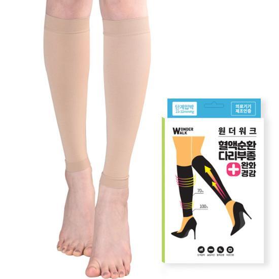 원더워크 원더워크 의료용 압박스타킹 종아리형 베이지 M (의료기기)