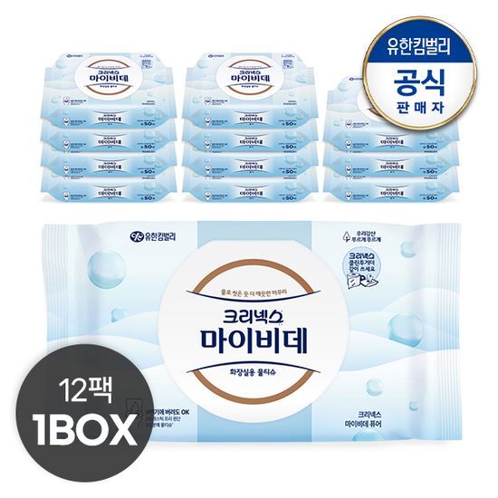 크리넥스 마이비데 퓨어 캡 50매x12팩 화장실용 비데물티슈 가격 추이 크리넥스 크리넥스 마이비데 퓨어 캡 50매x12팩 화장실용 비데물티슈 - 최저가 23,900원