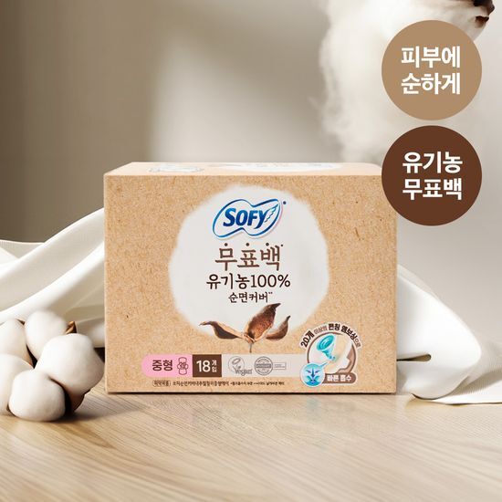쏘피 유기농 무표백 생리대 3종 택 1(중형 18P / 대형 16P / 슈퍼롱 10P) 가격 추이 쏘피 쏘피 유기농 무표백 생리대 3종 택 1(중형 18P / 대형 16P / 슈퍼롱 10P) - 최저가 3,610원