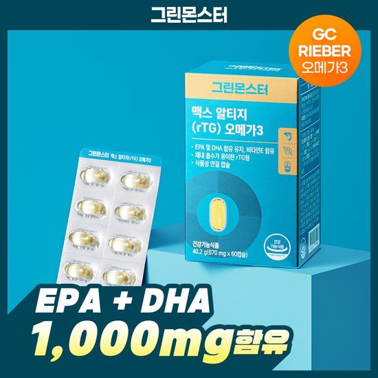그린몬스터 그린몬스터 맥스 알티지(rTG) 오메가3 60캡슐 (1개월분)