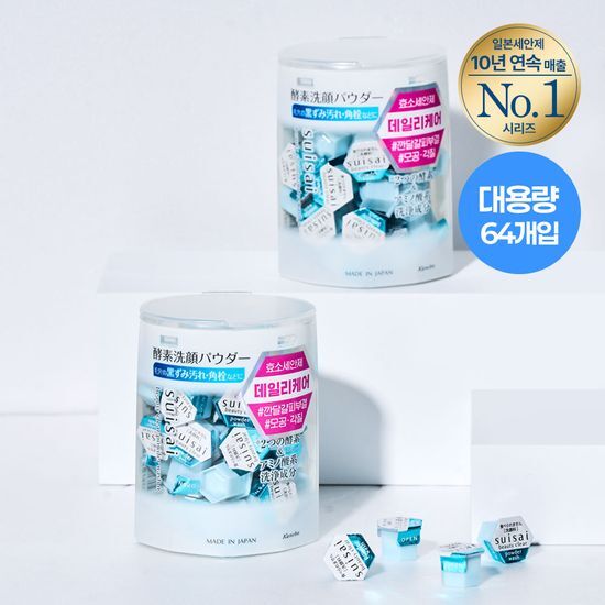 수이사이 수이사이 뷰티 클리어 파우더 워시 N 32ea 더블기획