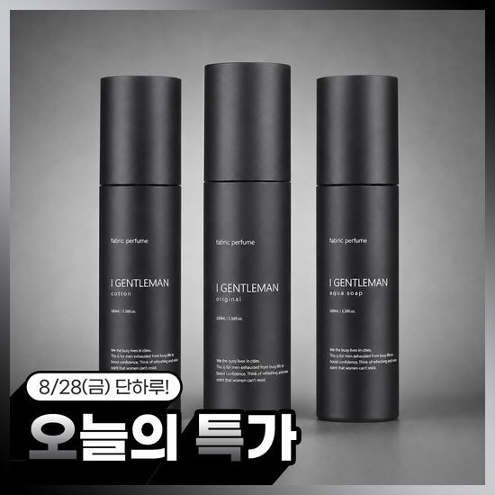 아이젠틀맨 섬유향수 100ml(3가지향) 가격 추이 아이젠틀맨 아이젠틀맨 섬유향수 100ml(3가지향) - 최저가 10,500원