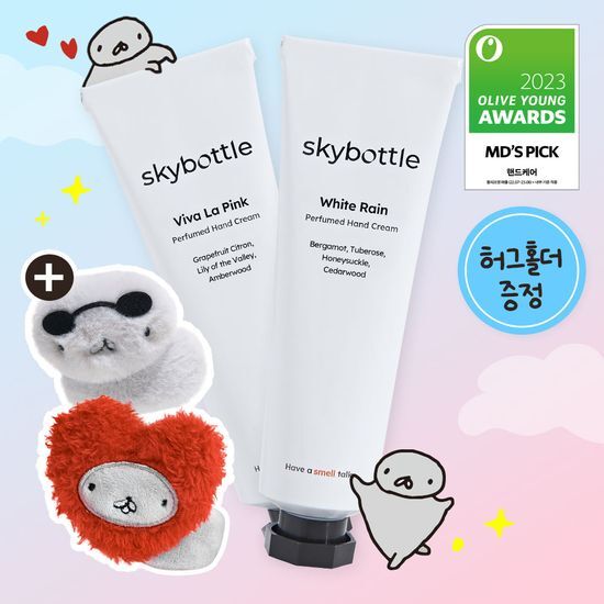 스카이보틀 스카이보틀 퍼퓸 핸드크림 50ml 6종