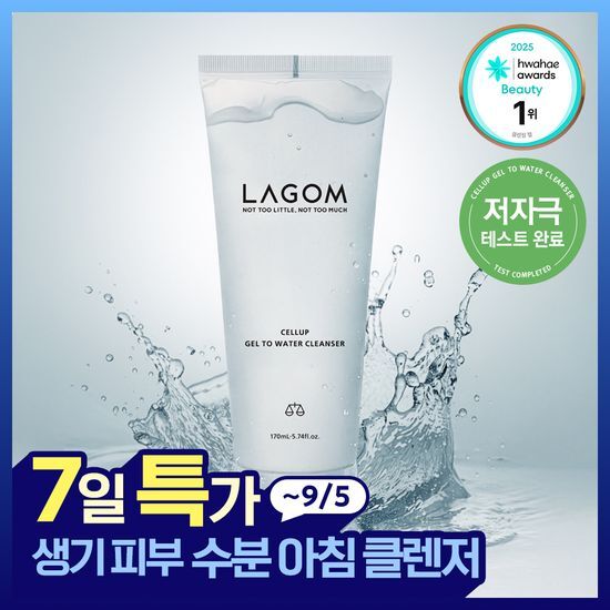 라곰 라곰 셀럽 젤 투 워터 클렌저 170ml 2종
