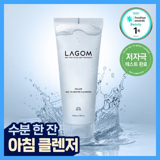 라곰 라곰 셀럽 젤 투 워터 클렌저 170ml 2종