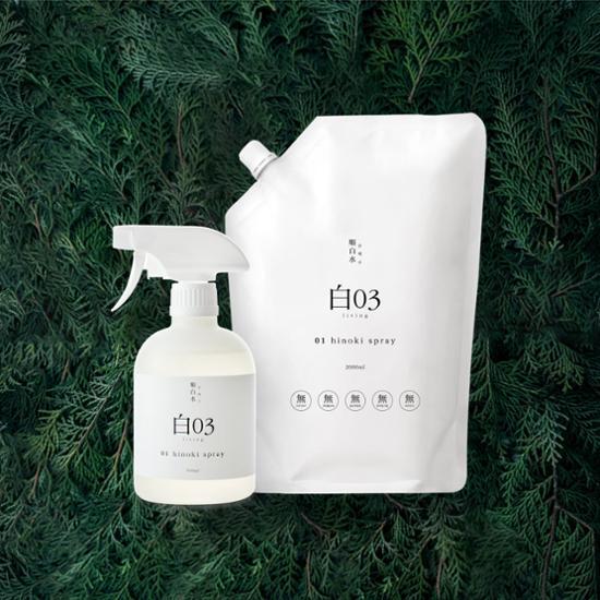 순백수 편백 스프레이500ml + 리필팩 2L 가격 추이 순백수 순백수 편백 스프레이500ml + 리필팩 2L - 최저가 39,800원