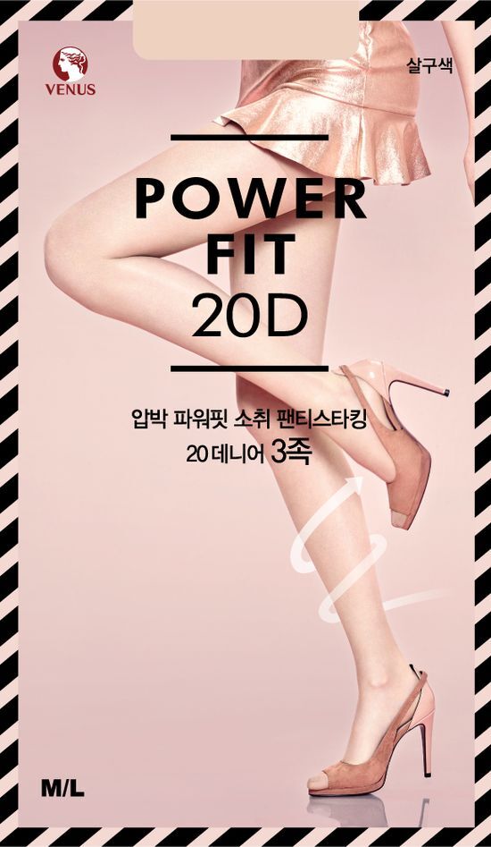 비너스 비너스 압박 파워핏 팬티스타킹3족 살구