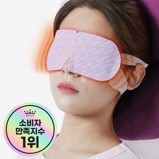 슬로우랩 슬로우랩 꿀잠안대 라벤더향(1매입/5매입)
