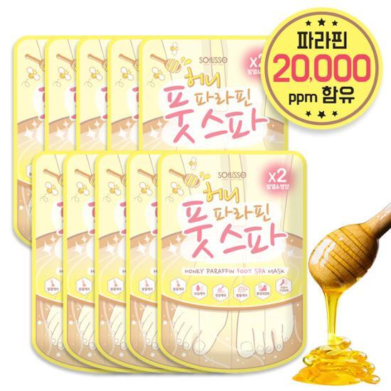 소프리스 소프리스 허니 파라핀 풋 스파 마스크 10P