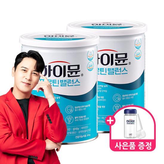 하이뮨 프로틴 밸런스 304g 2캔 (16일분) (전용 스푼+보틀) 가격 추이 하이뮨 하이뮨 프로틴 밸런스 304g 2캔 (16일분) (전용 스푼+보틀) - 최저가 37,500원