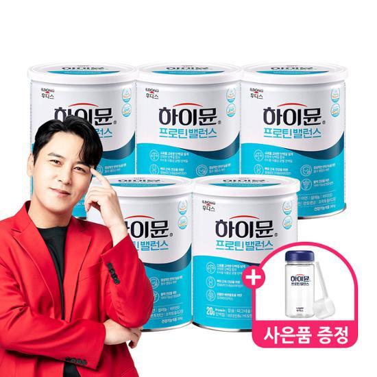 하이뮨 하이뮨 프로틴 밸런스 304g 5캔 (40일분) (전용 스푼+보틀) - 최저가 90,000원