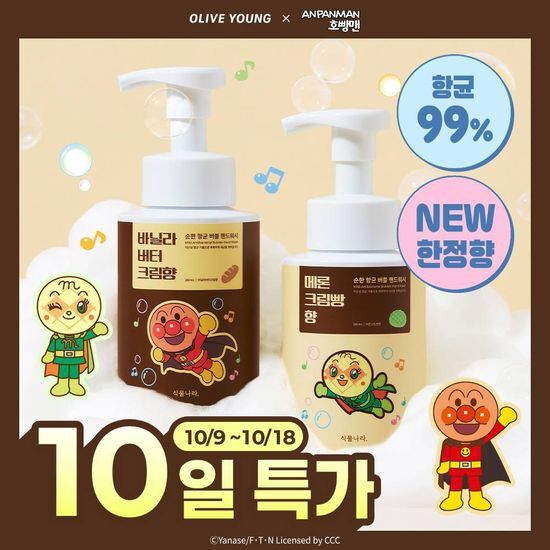 식물나라 순한 항균 버블 핸드워시 280ml (유자향/무화과향) 가격 추이 식물나라 식물나라 순한 항균 버블 핸드워시 280ml (유자향/무화과향) - 최저가 4,390원