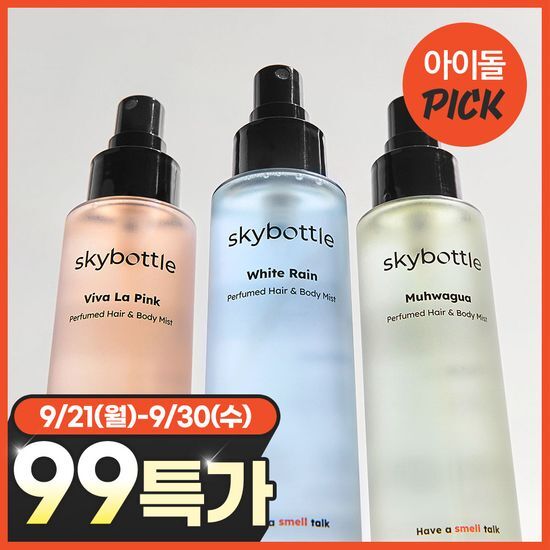 스카이보틀 스카이보틀 퍼퓸 헤어&바디미스트 100ml 5종