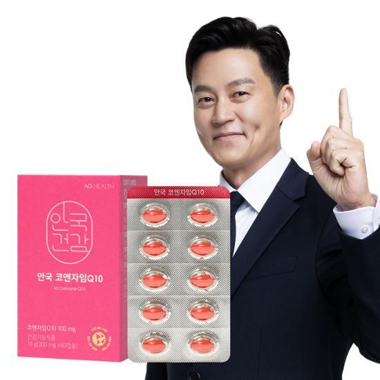 안국건강 안국건강 코엔자임Q10 코큐텐 60캡슐 (2개월분) - 최저가 24,900원