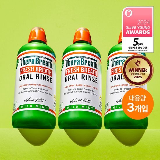 테라브레스 테라브레스 오랄린스 1L 3개입 2종 택1 (마일드민트/아이시민트)