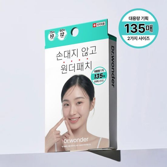닥터원더 원더패치 135매 가격 추이 닥터원더 닥터원더 원더패치 135매 - 최저가 16,900원
