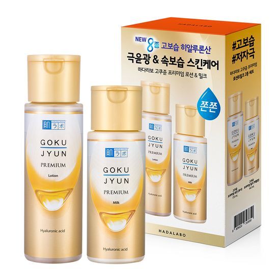 하다라보 하다라보 고쿠쥰 프리미엄 로션&밀크 기획