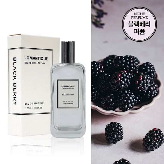 로맨띠끄 로맨띠끄 블랙베리 퍼퓸 50ml