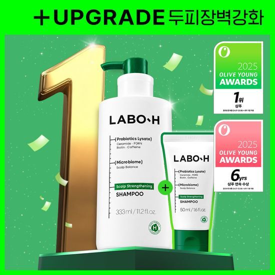라보에이치 라보에이치 두피강화샴푸 333ML+50ML기획 (탈모증상완화)