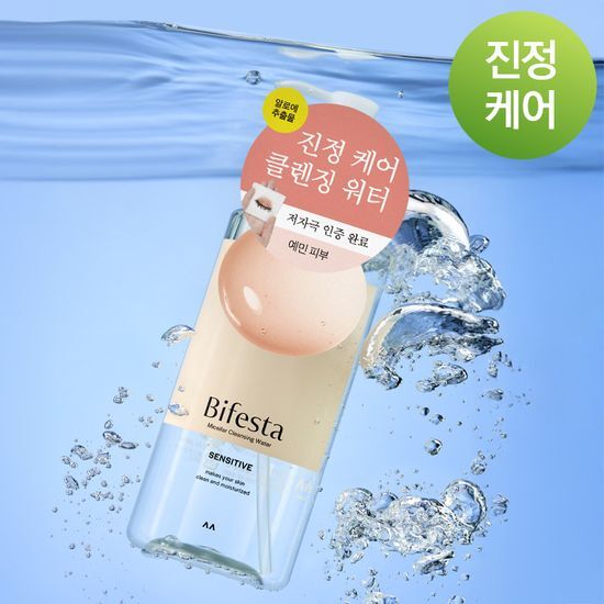 비페스타 비페스타 클렌징워터 센시티브 400ml (저자극 진정)
