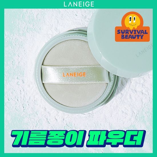 라네즈 라네즈 네오 파우더 7g