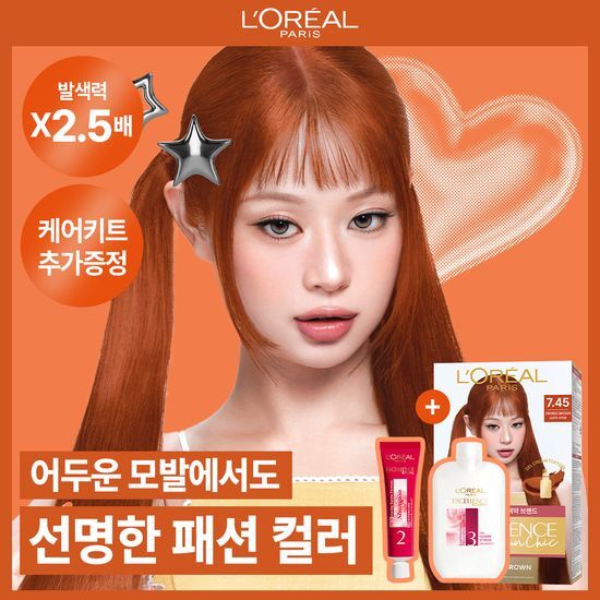로레알 로레알파리 엑셀랑스 파리지앵시크 9colors (컬러염색)