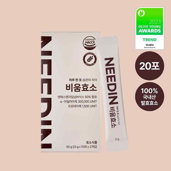니드인 비움효소 3gx20포 가격 추이 니드인 니드인 비움효소 3gx20포 - 최저가 19,900원
