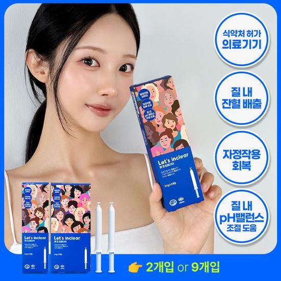 인클리어 렛츠인클리어 질세정기 2종 택1 (렛츠인클리어 2P / 렛츠인클리어 9P)