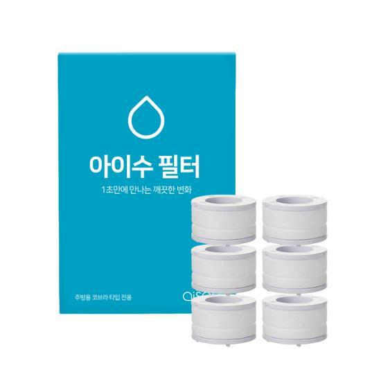 아이수 아이수 싱크대필터 코브라타입 리필 6P