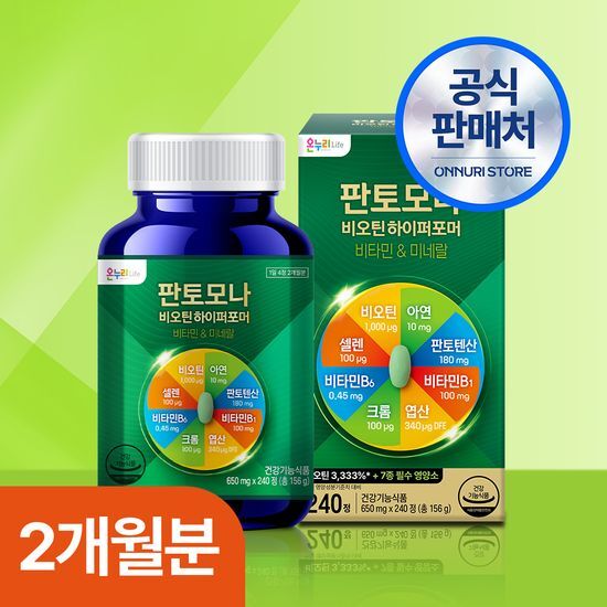 판토모나 판토모나 비오틴 하이퍼포머 240정 (60일분)