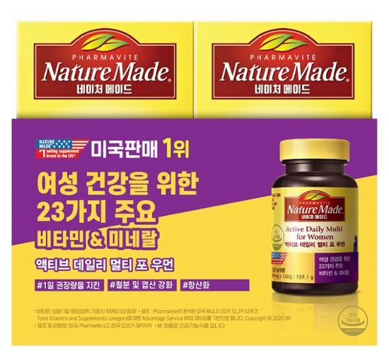 네이처메이드 네이처메이드 액티브 데일리 멀티 포 우먼 더블 기획 (120정+120정)