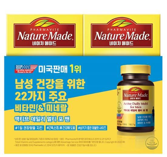 네이처메이드 네이처메이드 액티브 데일리 멀티 포 맨 더블 기획 (120정+120정) - 최저가 52,800원