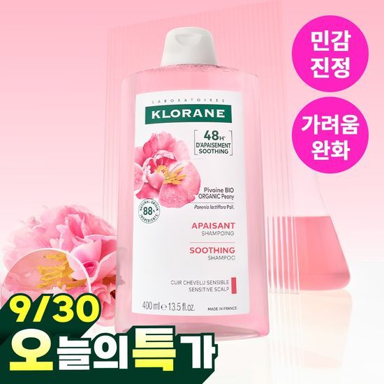 클로란 클로란 피오니 샴푸 400ml