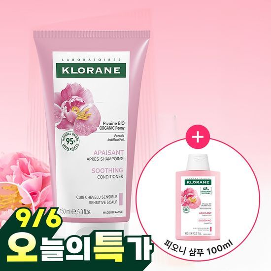 클로란 피오니 두피팩 150ml 기획세트 / 단품 가격 추이 클로란 클로란 피오니 두피팩 150ml 기획세트 / 단품 - 최저가 19,900원