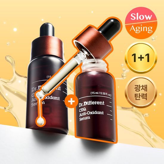 닥터디퍼런트 씨이큐 안티옥시던트 세럼 15ml 2개입 가격 추이 닥터디퍼런트 닥터디퍼런트 씨이큐 안티옥시던트 세럼 15ml 2개입 - 최저가 72,000원