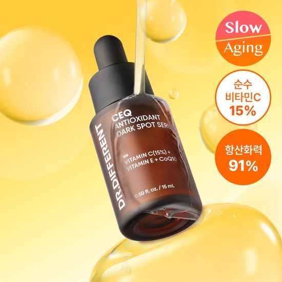 닥터디퍼런트 닥터디퍼런트 CEQ 항산화 기미 세럼 15ml