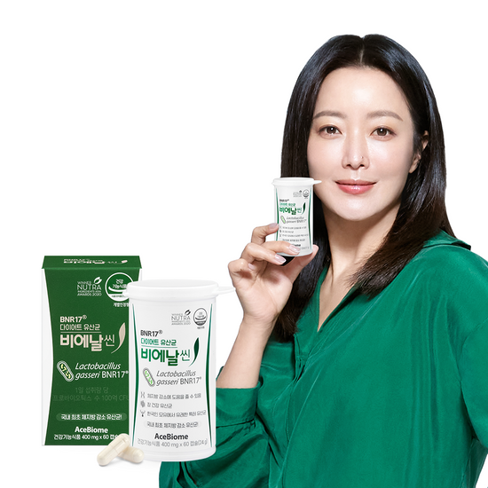 BNR17 다이어트유산균 비에날씬 60캡슐 (1개월분) 가격 추이 비에날씬 BNR17 다이어트유산균 비에날씬 60캡슐 (1개월분) - 최저가 89,100원