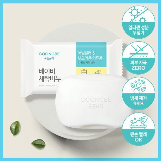 궁중비책 베이비 세탁비누 200g 가격 추이 궁중비책 궁중비책 베이비 세탁비누 200g - 최저가 2,250원