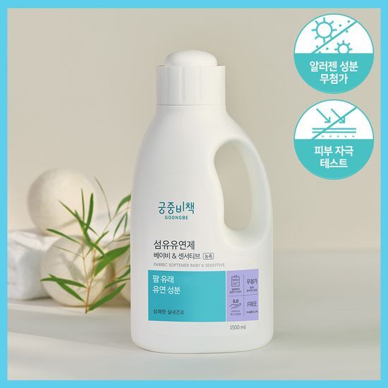 궁중비책 섬유유연제 베이비&센서티브 용기 1500ml 가격 추이 궁중비책 궁중비책 섬유유연제 베이비&센서티브 용기 1500ml - 최저가 12,850원