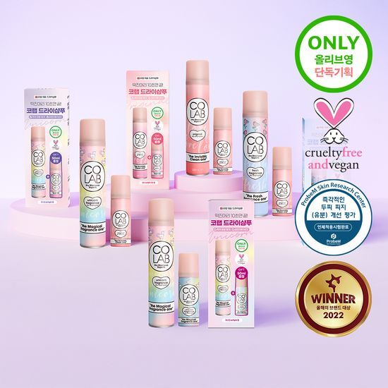 코랩 코랩 드라이샴푸 200ml+50ml 증정기획 3종 택 1 - 최저가 11,400원