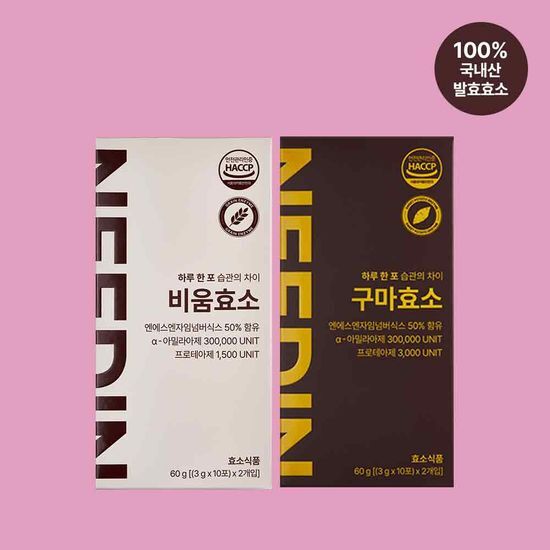 니드인 비움효소/구마효소 20포 2종 택1 가격 추이 니드인 니드인 비움효소/구마효소 20포 2종 택1 - 최저가 19,900원