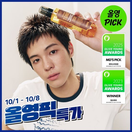다슈 다슈 클래식 스타일 그루밍 토닉 펌프 200ml 기획 (+100ml)