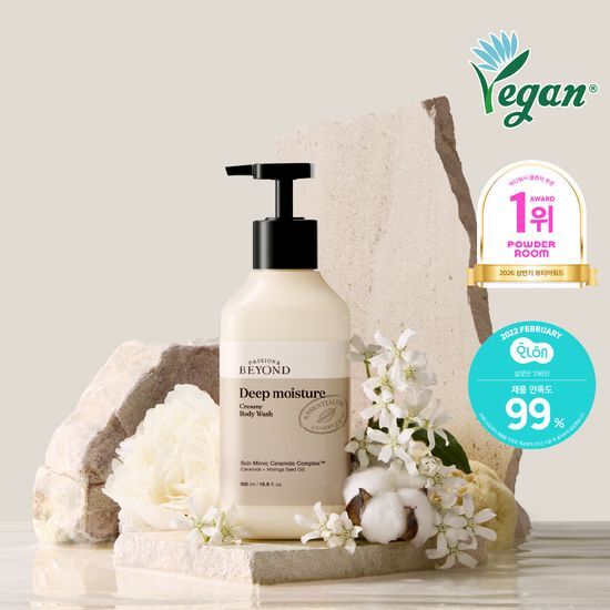비욘드 비욘드 크리미 바디워시 500ml 2종 택 1