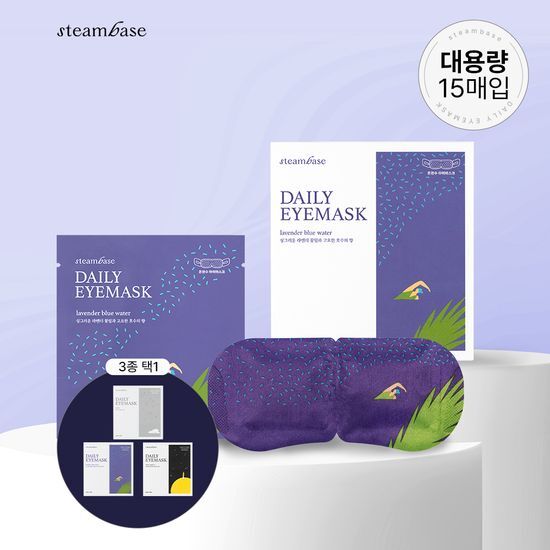 스팀베이스 데일리 아이마스크 15매입 3종 (3가지향 택1) 가격 추이 스팀베이스 스팀베이스 데일리 아이마스크 15매입 3종 (3가지향 택1) - 최저가 16,100원