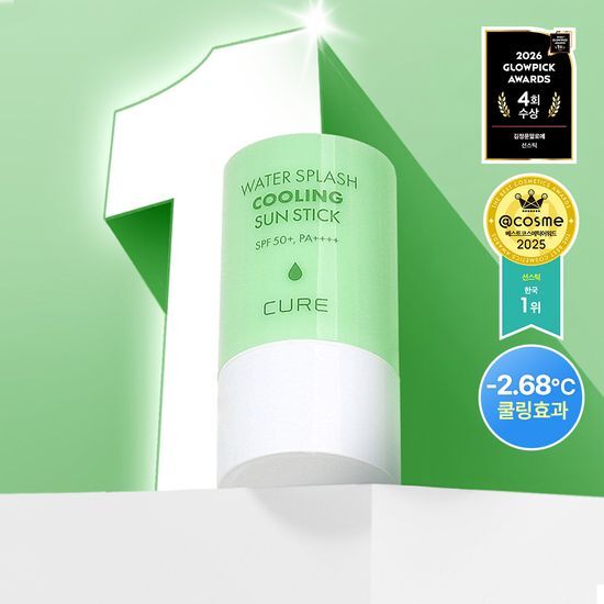 큐어 김정문알로에 큐어 쿨링 선스틱 23g [얼음자차] - 최저가 11,820원